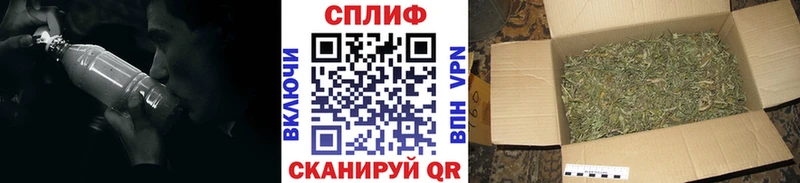 Как найти закладки Бирск Амфетамин COCAIN Codein OMG Каннабис Альфа ПВП Меф мяу мяу