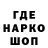 Экстази Cube Sweat Slexpe