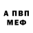 Amphetamine Розовый Olivia Hunter