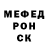 МЕТАМФЕТАМИН пудра Cheeky fox