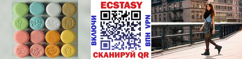 Экстази XTC ОМГ ОМГ зеркало Бирск