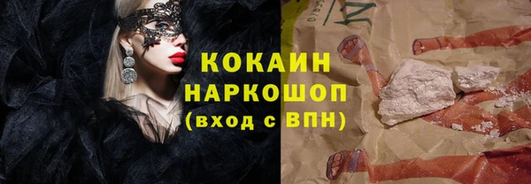 мяу мяу мука Богданович