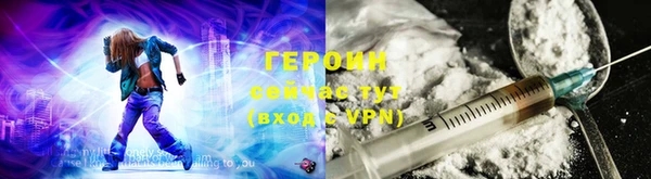 ALPHA-PVP Белокуриха