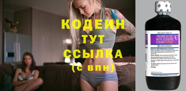 МДМА Богородицк