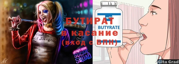 мяу мяу мука Богданович