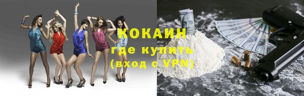 MDMA Богородск