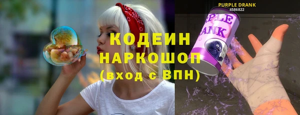 МДМА Богородицк