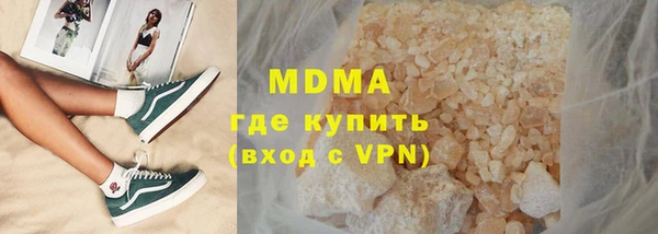мяу мяу мука Богданович