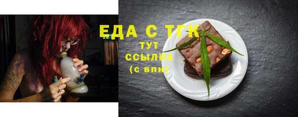 MDMA Богородск