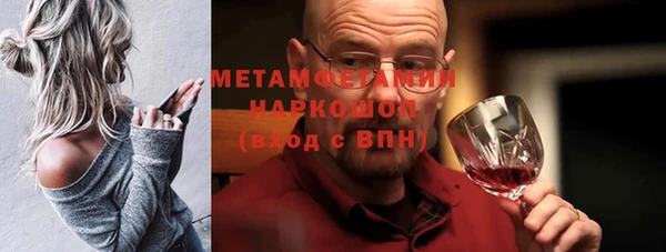 MDMA Богородск