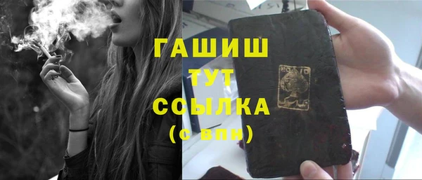 MDMA Богородск