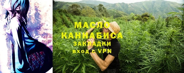 MDMA Богородск