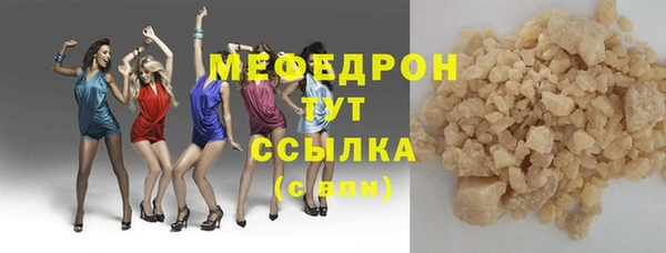 ALPHA-PVP Белокуриха