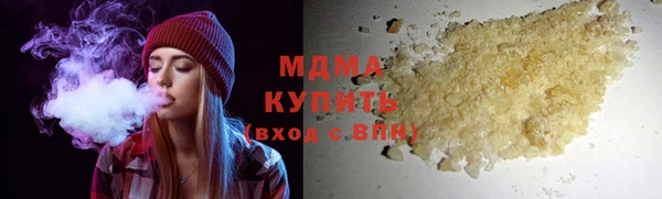 МДМА Богородицк