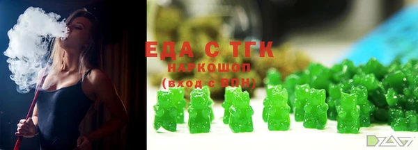 МДМА Богородицк
