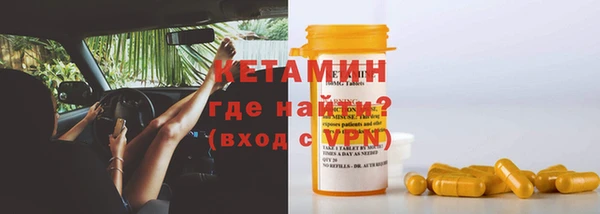 ALPHA-PVP Белокуриха