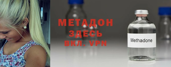 MDMA Богородск