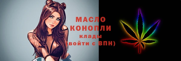 мяу мяу мука Богданович