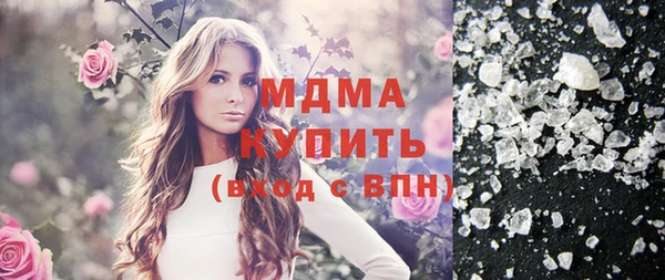 МДМА Богородицк