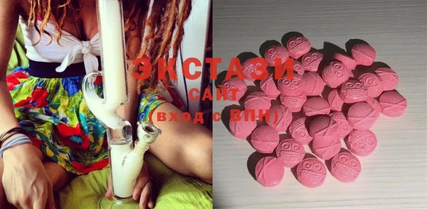 MDMA Богородск