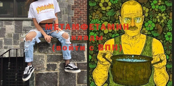 мяу мяу мука Богданович