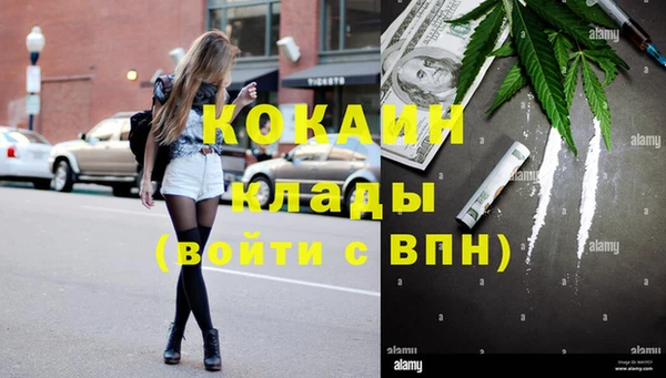 MDMA Богородск