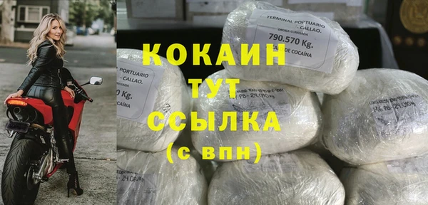 MDMA Богородск
