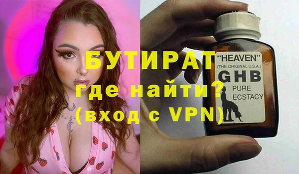 мяу мяу мука Богданович