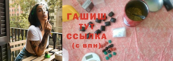 МДМА Богородицк