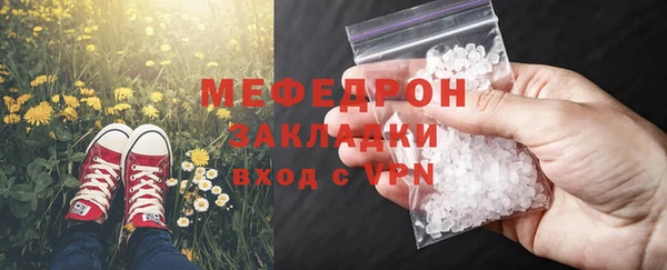 МДМА Богородицк