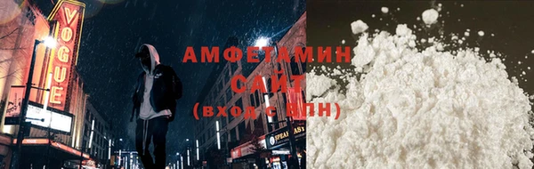 МДМА Богородицк