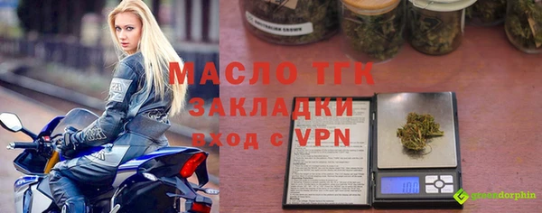 MDMA Богородск