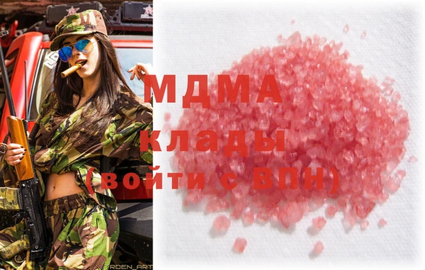 МДМА Богородицк