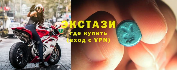 MDMA Богородск