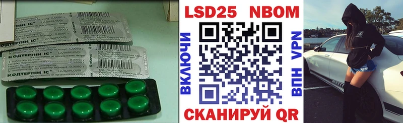 хочу   Бирск  Лсд 25 экстази кислота 