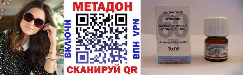 кракен как зайти закладка Бирск Метадон кристалл