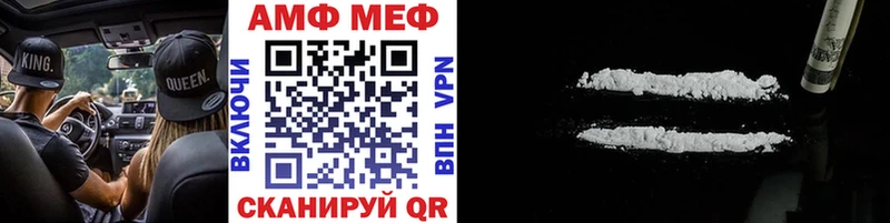 где можно купить ОМГ ОМГ Первитин Декстрометамфетамин 99.9% Бирск