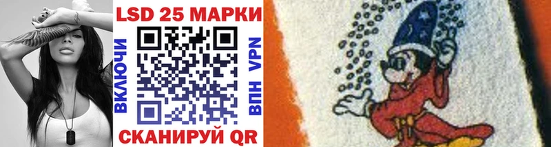 Марки 25I-NBOMe 1,8мг Бирск